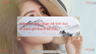 Nằm mơ thấy quan hệ tình dục là điềm gì? Giải mã giấc mơ